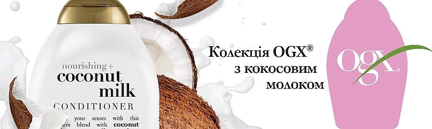 OGX Питательный кондиционер с кокосовым молоком Coconut Milk Conditioner - фото N12