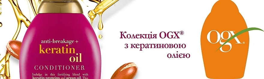 OGX Кондиціонер проти ламкості волосся з кератиновою олією Anti-Breakage Keratin Oil Conditioner - фото N12