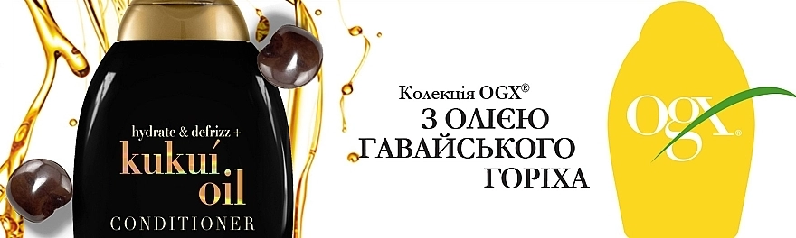 OGX Кондиционер для увлажнения и гладкости волос с маслом гавайского ореха (кукуи) Kukui Oil Conditioner - фото N12