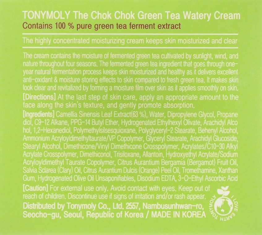 Tony Moly Крем на основе экстракта зелёного чая The Chok Chok Green Tea Watery Cream - фото N3