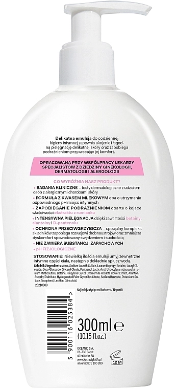 AA Емульсія для інтимної гігієни Cosmetics Intimate Sensitive Emulsion - фото N2