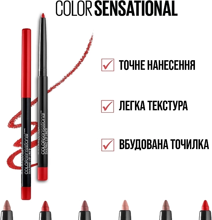 Maybelline New York Color Sensational Shaping Lip Liner Олівець для губ - фото N6