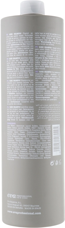 Eva Professional Шампунь проти кучерів для в'юнкого волосся E-line Curly Shampoo - фото N2