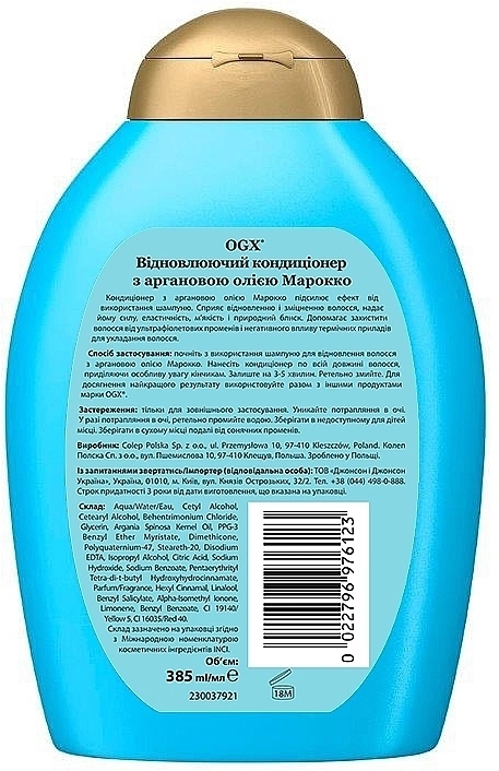 OGX Восстанавливающий кондиционер с аргановым маслом Марокко Moroccan Argan Oil Conditioner - фото N2