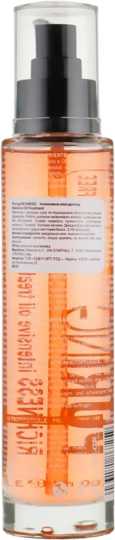 Puring Масло для волос интенсивно питательное Richness Intense Oil Treatment - фото N2