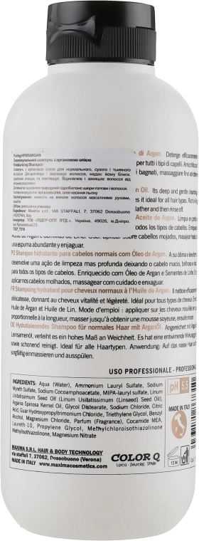 Puring Шампунь увлажняющий с аргановым маслом Hydrargan Moisturizing Shampoo - фото N2