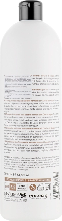 Puring Шампунь увлажняющий с аргановым маслом Hydrargan Moisturizing Shampoo - фото N4