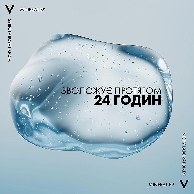 Vichy ​Щоденний гель-бустер для зміцнення захисного бар'єру та зволоження шкіри обличчя​ Mineral 89 Fortifying And Plumping Daily Booster - фото N3