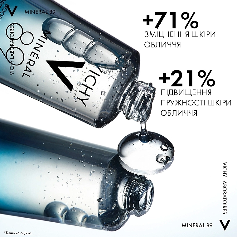 Vichy ​Щоденний гель-бустер для зміцнення захисного бар'єру та зволоження шкіри обличчя​ Mineral 89 Fortifying And Plumping Daily Booster - фото N6