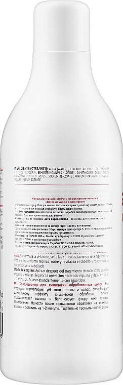 Krom Поддерживающий кондиционер с полиглицеридами и пантенолом Color Advance Conditioner - фото N4