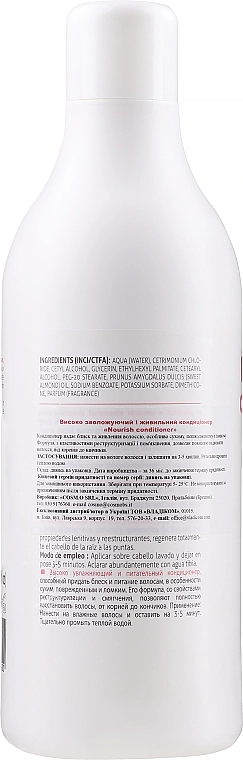 Krom Живильний кондиціонер з екстрактом солодкого мигдалю Nourish Conditioner - фото N5