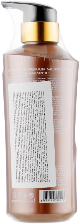 Clever Hair Cosmetics Шампунь для волосся, з олією марули Bingo Hair Cosmetic Marula Oil Intensive Repair Moisture Shampoo - фото N2
