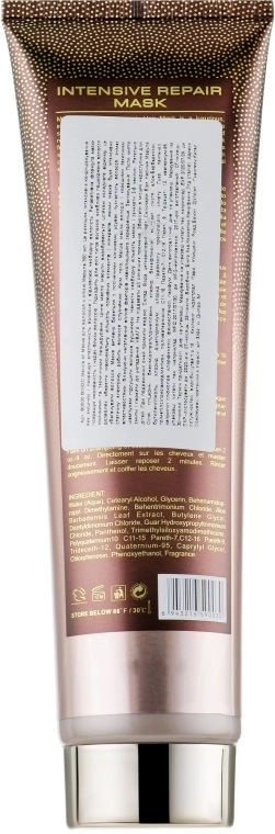 Clever Hair Cosmetics Маска з олією марули для волосся Bingo Hair Cosmetic Marula Oil Intensive Repair Moisture Mask - фото N2