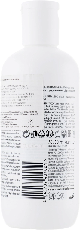 Schwarzkopf Professional Безсульфатний шампунь з антижовтим ефекктом Goodbye Yellow Shampoo - фото N2