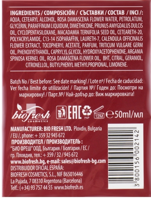 BioFresh Нічний крем для обличчя Royal Rose Night Cream - фото N2