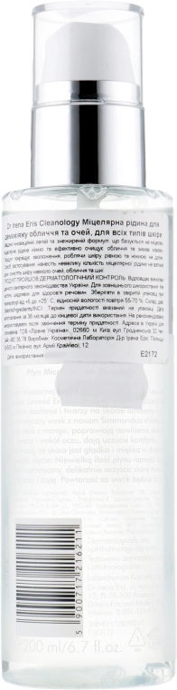 Dr Irena Eris Міцелярна рідина Dr. Irena Eris Cleanolodgy Micellar Liquid - фото N3