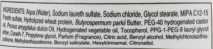 Helen Seward Косметичний живильний шампунь з олією каріте Emulpon Salon Nourishing Shampoo - фото N5