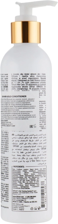 Кондиціонер "Золота колекція" - GKhair Gold Conditioner, 250 мл - фото N2