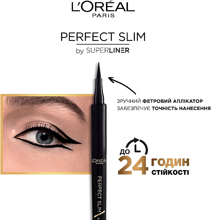 L’Oreal Paris L`Oréal Paris Superliner Perfect Slim Ультратонка матова стійка підводка-фломастер для повік - фото N4