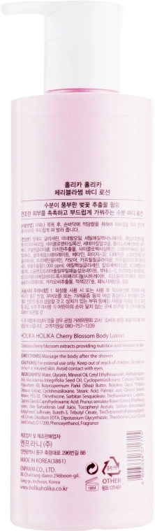 Holika Holika Лосьон для тела Cherry Blossom Body Lotion - фото N2