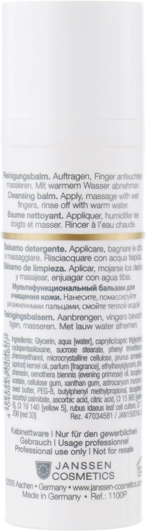 Janssen Cosmetics Бальзам для очищения и регенерации кожи 4в1 Mature Skin Multi Action Cleansing Balm - фото N2