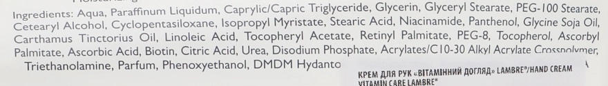 Lambre Зволожувальний крем для рук, з живильним комплексом вітамінів Vitamin Care - фото N3