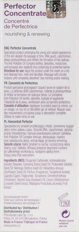 Purles Активатор "Совершенство" DNA Protection Expert 142 Perfector Concetrate - фото N3