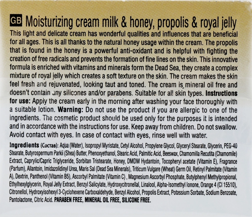Mon Platin DSM Увлажняющий крем молоко, прополис и пчелинное молочко Cream - фото N2