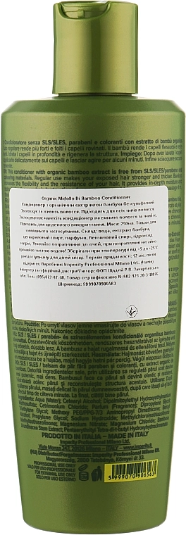 Imperity Відновлювальний кондиціонер для волосся Organic Midollo di Bamboo Conditioner - фото N2