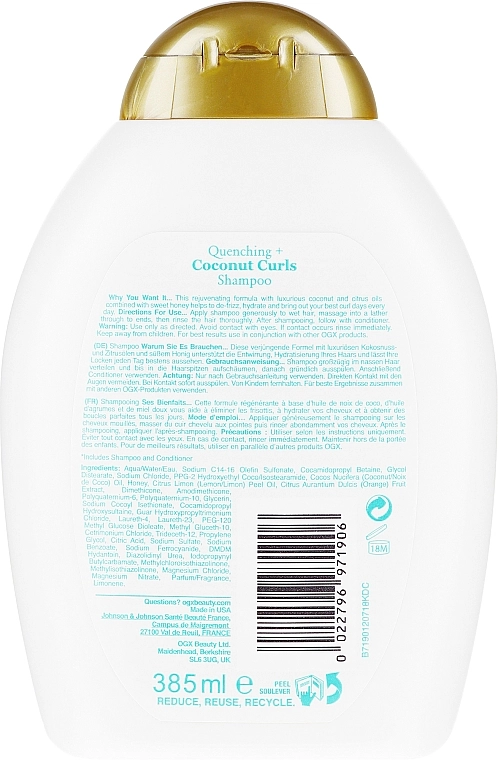 OGX Шампунь для волос Coconut Curls Shampoo - фото N2