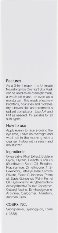 CosRX Ночная питательная спа-маска для лица с экстрактом риса Ultimate Nourishing Rice Overnight Spa Mask - фото N3