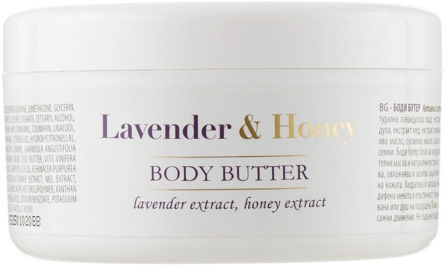 Bulgarian Rose Масло для тіла Bulgarska Rosa Lavender & Honey Body Butter - фото N2