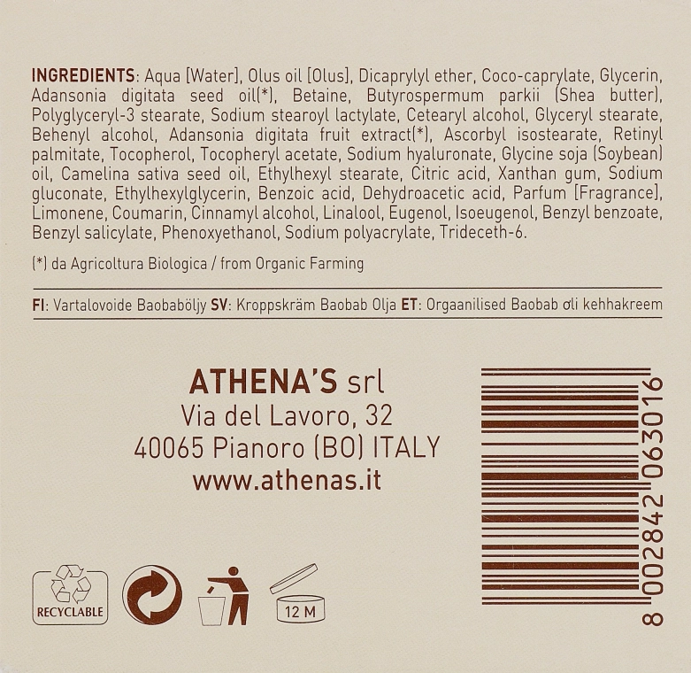 Athena's Крем для тела Erboristica Body Cream - фото N4