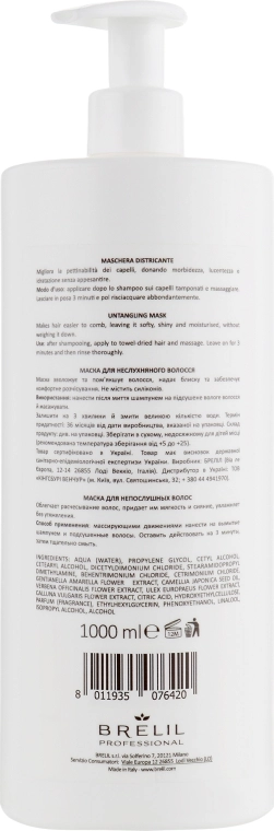 Brelil Маска для неслухняного волосся Bio Treatment Soft Untangling Mask - фото N4