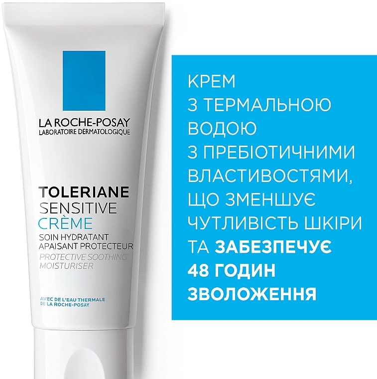 La Roche-Posay Пребіотичний зволожувальний крем для захисту та заспокоєння нормальної та комбінованої чутливої шкіри обличчя Toleriane Sensitive Cream - фото N2