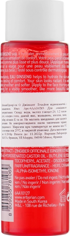 Erborian Лосьон восстанавливающий для лица Eau Ginseng Lotion - фото N4