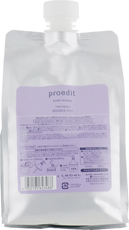 Lebel Маска для сильно пошкодженого волосся Proedit Hair Treatment Bounce Fit Mask - фото N1