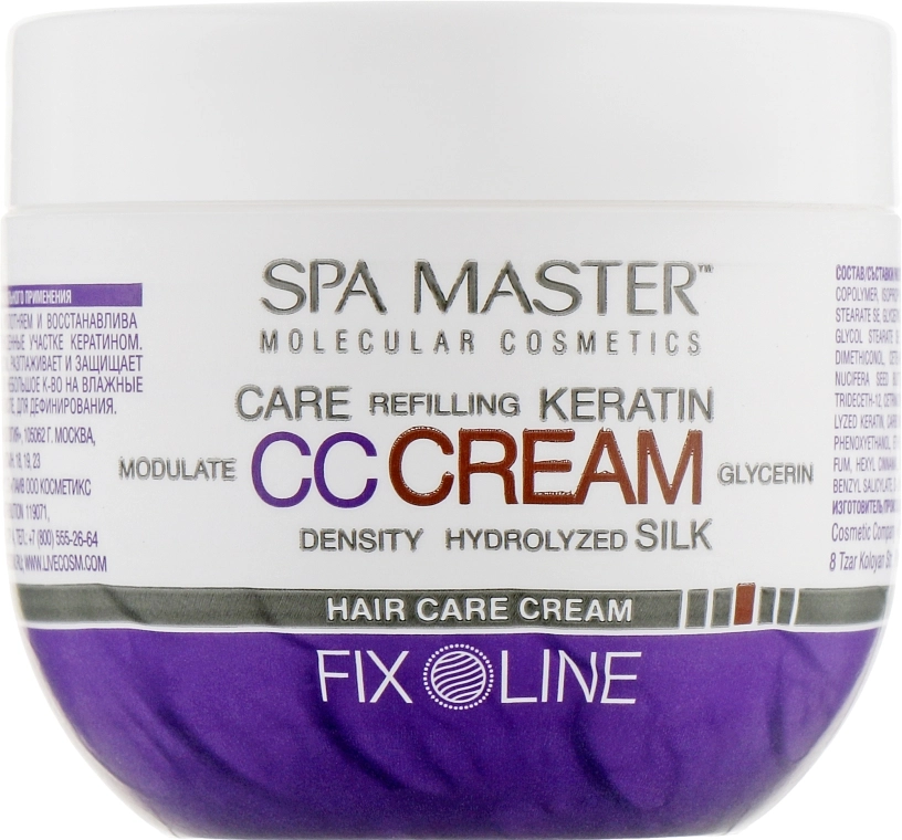 Spa Master Крем для волосся ущільнювальний, з кератином, середньої фіксації Hair Care Cream with Keratin - фото N1