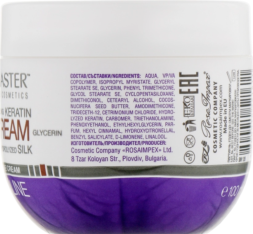 Spa Master Крем для волос уплотняющий с кератином средней фиксации Hair Care Cream with Keratin - фото N2