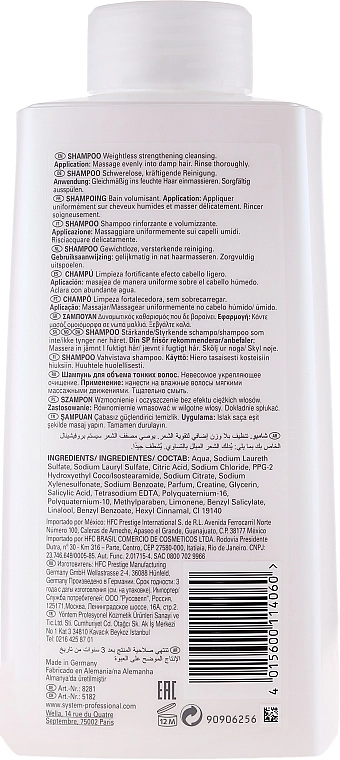 Wella SP Шампунь для укрепления тонких волос Wella Professionals Volumize Shampoo - фото N4