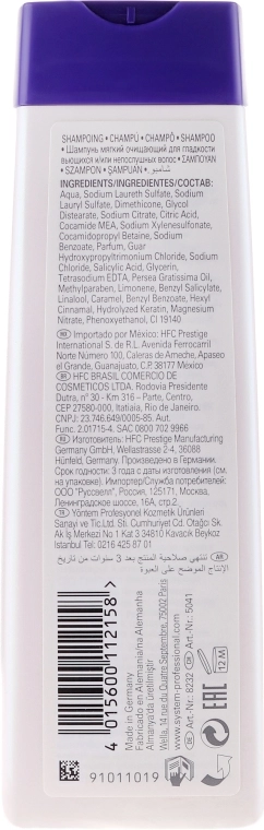 Шампунь для гладкості волосся - WELLA Smoothen Shampoo, 250 мл - фото N2