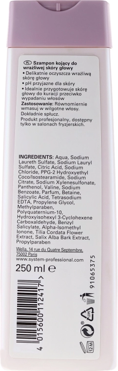 Шампунь для чувствительной кожи головы - WELLA Professionals Balance Scalp Shampoo, 250 мл - фото N2