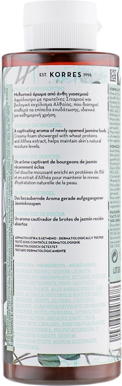 Korres Гель для душу "Жасмин" Pure Jasmine Shower Gel - фото N2