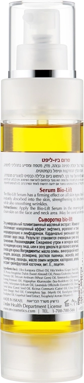 Onmacabim Сироватка з ліфтинг-ефектом DM Bio Lift Line Bio-Lift Serum - фото N2