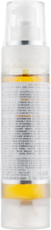 Onmacabim Концентрована живильна сироватка "Лілі" NR Serum Lily Omega 3+6 - фото N5