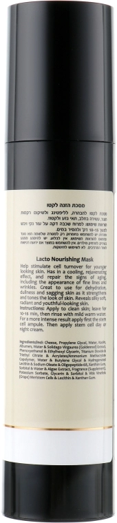 Onmacabim Лакто-живильна маска St Cells Lacto Nourishing Mask - фото N2
