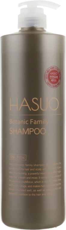 PL Cosmetic Шампунь для усієї сім'ї Hasuo Botanic Family Shampoo - фото N1