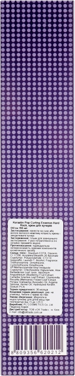 PL Cosmetic Крем для локонів Kerastin Pop Curling Essence-Hard Rock - фото N3