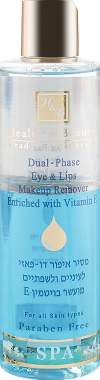 Health And Beauty Двофазний лосьйон для видалення макіяжу з очей та губ Dual-Phase Eye & Lips Makeup Remover - фото N1