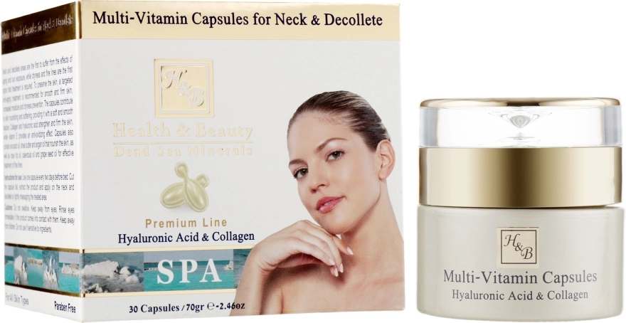Health And Beauty Мультивитаминные капсулы для шеи и декольте Multi-Vitamin Capsules For Neck And Decollete - фото N1